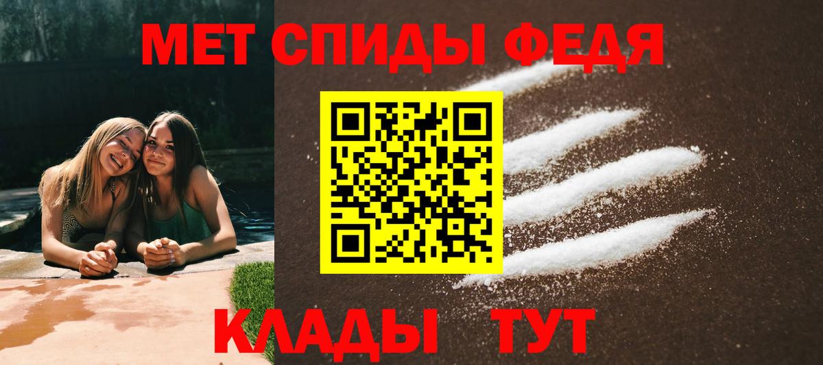 АМФЕТАМИН  Амфетамин Розовый  Amphetamine  Вход с VPN  Выкса 