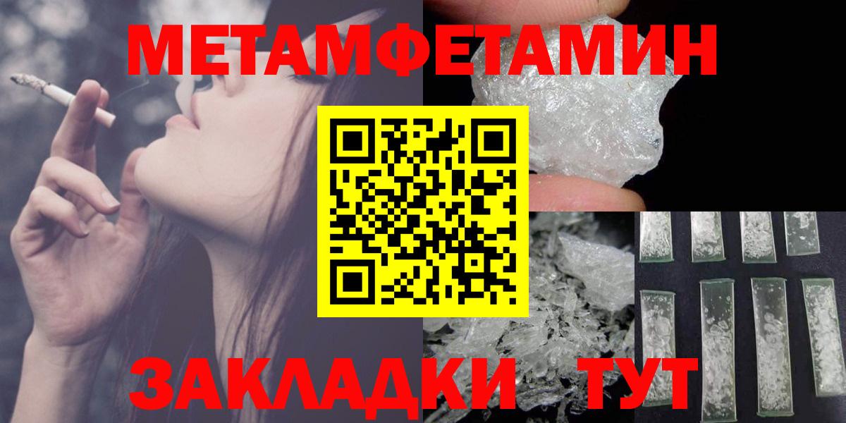 Amphetamine 98% Выкса