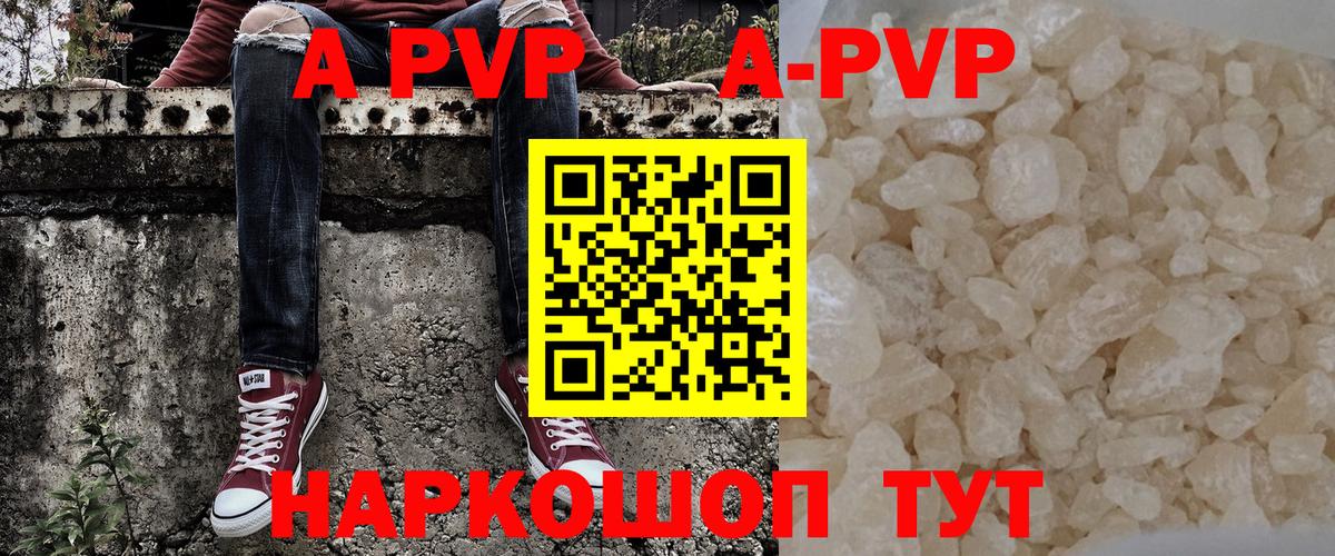 A-PVP СК Выкса