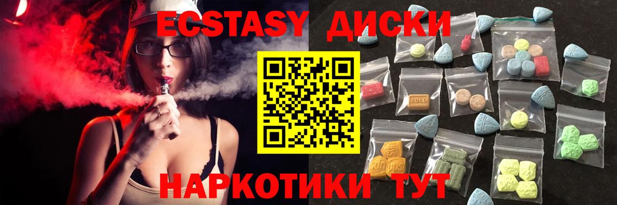 КОКАИН  Выкса  LSD-25  MDMA  МЕФ кристаллы  ГАШИШ  Вход с VPN  МАРИХУАНА 