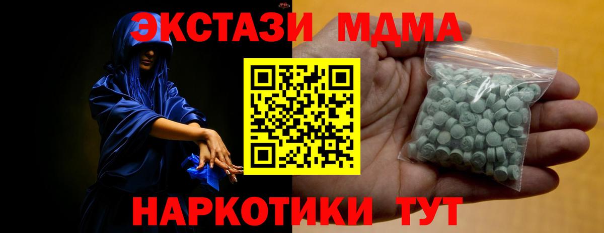 Ecstasy TESLA  Вход с VPN  Ecstasy  Выкса  Экстази бентли 