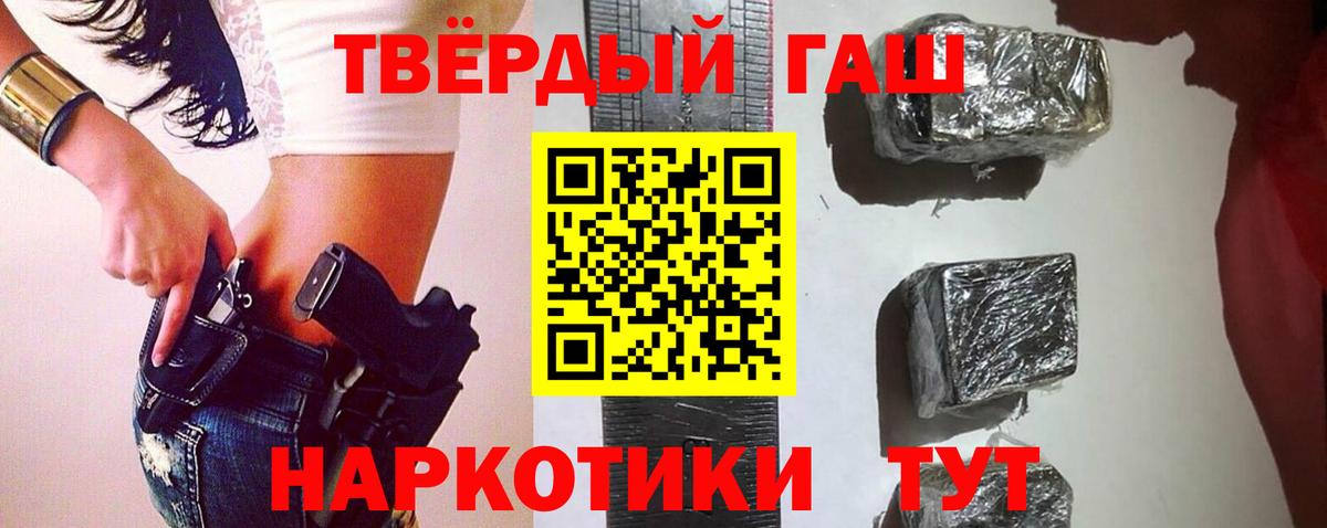 ГАШИШ убойный  ГАШИШ Premium  Выкса  закладки  Вход с VPN  ГАШ 