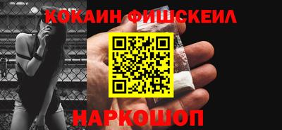 кокаин VHQ Лесосибирск