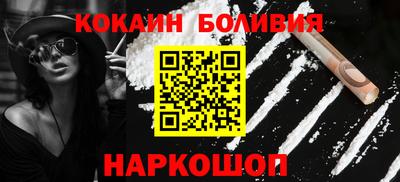 MESCALINE Ливны