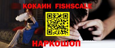 кокаин VHQ Лесосибирск