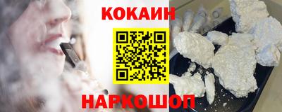 кокаин VHQ Ликино-Дулёво