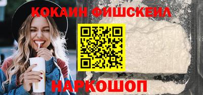 кокаин VHQ Лесосибирск