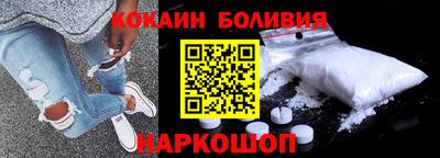 MESCALINE Ливны