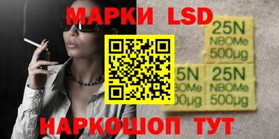 MESCALINE Ливны