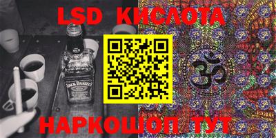 кокаин VHQ Лесосибирск