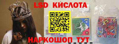 MESCALINE Ливны