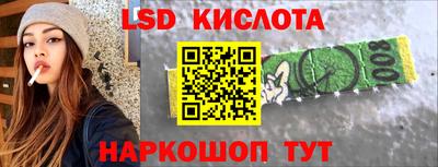 кокаин VHQ Лесосибирск