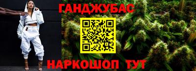 MESCALINE Ливны