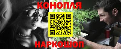 MESCALINE Ливны
