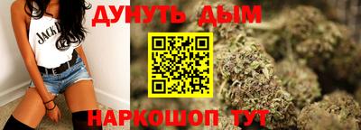 MESCALINE Ливны