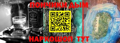 MESCALINE Ливны
