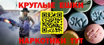 MESCALINE Ливны