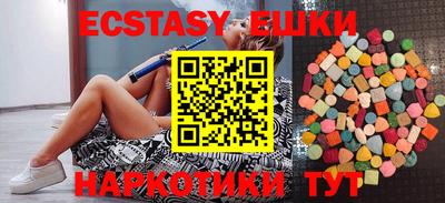 MESCALINE Ливны