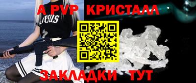 MESCALINE Ливны