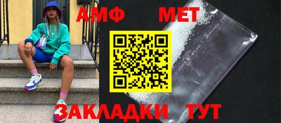 MESCALINE Ливны