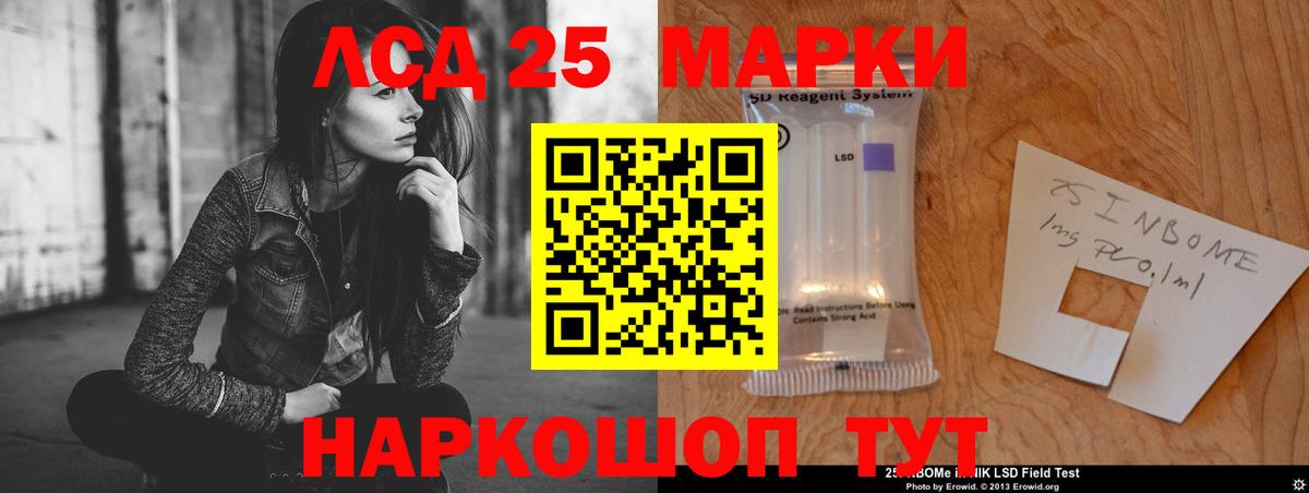 Лсд 25 экстази ecstasy Выкса