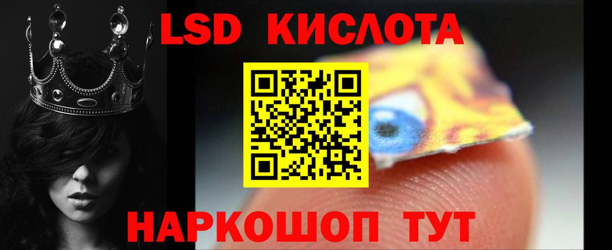 Выкса  Лсд 25 экстази  Вход с VPN  LSD-25 экстази ecstasy 