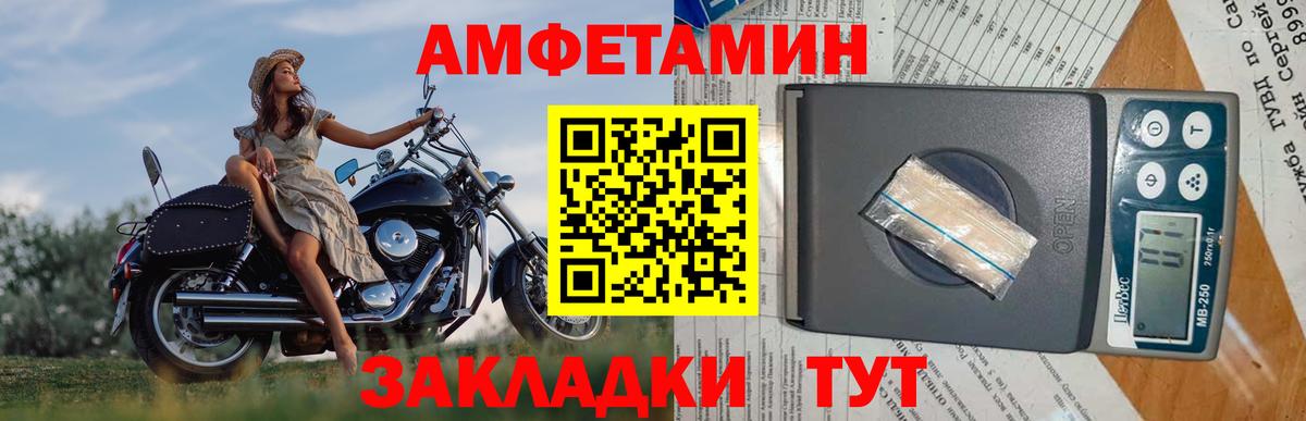 Первитин винт  Вход с VPN  Выкса 