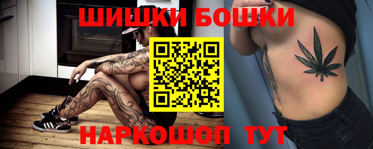 Марихуана планчик  Вход с VPN  Бошки марихуана SATIVA & INDICA  Выкса  Бошки Шишки марихуана 